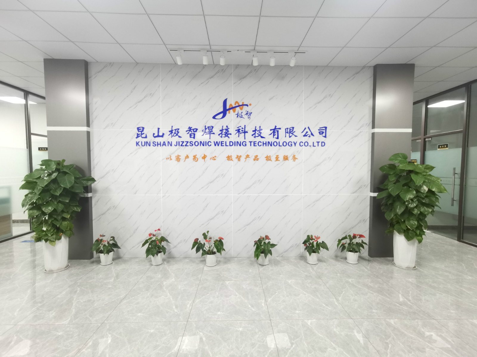 南通超声波焊接机